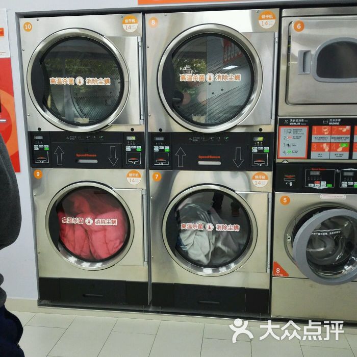 速比坤洗衣中心(锦安东路店)烘干机图片 第110张