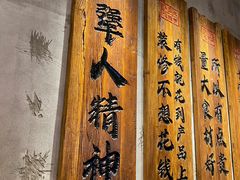 -李犟大爆鳝面·手工蟹黄包(湖滨西湖店)