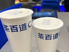 -茶百道(双铁广场店)