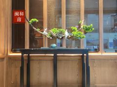 -闽和南(深圳万象城店)