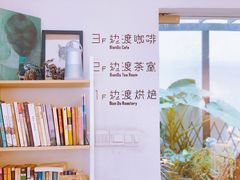 -边渡咖啡烘焙店(昙华林店)