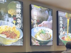 -兵哥豌豆面(建设巷店)