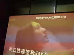 -V·SHOW KTV(南山店)