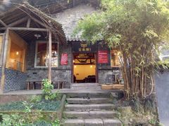 门店-饕老居耙牛肉(北碚总店)