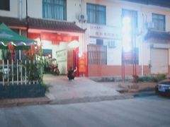 -柞水乾佑红门家菜