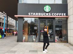 门面-星巴克臻选(济南万达店)