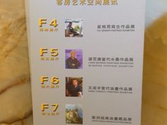 -奥加美术馆
