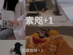-素咫咖啡CLIFEROSE