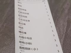 -梁家大院•农家菜(昆山会展中心店)