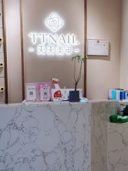 -TTNAIL天天美甲