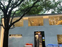 -香缇小院私房菜(盐务街店)