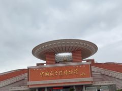 -中国闽台缘博物馆