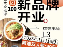 -万达广场(大明宫店)