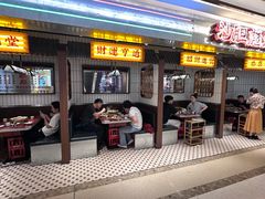 -沙胆彪炭炉牛杂煲(上海日月光广场店)