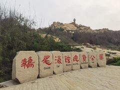 -湄洲岛