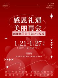 -一个差评成就的纹眉店