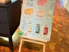 -苏宁钟山国际高尔夫酒店大堂酒廊