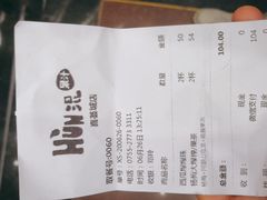 桃汁妖妖-混果汁(喜荟城店)