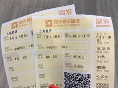 -橙天嘉禾影城(星荟中心店)