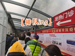 -上海市第十人民医院(总院)