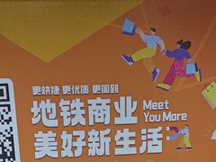 -上海科技馆(地铁站)