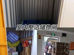 -安东易迷你自助仓储寄存仓库(草桥店)