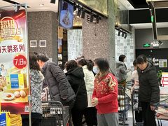 -简致生活MARKET(小榄海港城购物中心店)