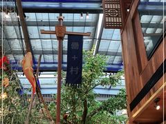 -罍+村(半边街店)