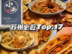 -红小满休闲餐厅(十全街店)