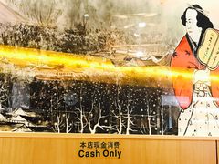 -东京屋(武定路店)