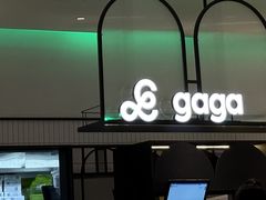 -gaga(深圳南山益田假日广场店)