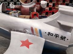 -和平菓局(王府井店)