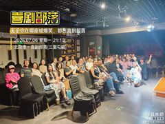 -喜剧部落脱口秀(三里屯店)