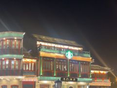 -星巴克臻选(北京前门大街店)
