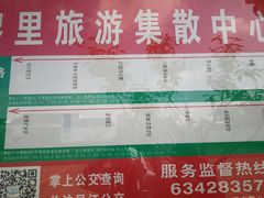 -黎里古镇