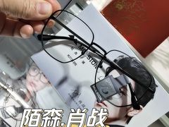 -华彬眼镜专业渐进配镜(潘家园店)