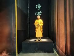 -《又见五台山》剧场