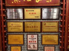 -点都德(龙之梦店)