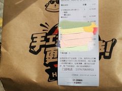 -牛男手造(正荣大湖之都店)