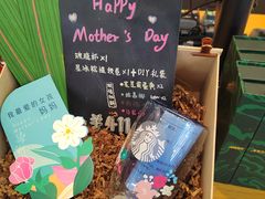 -星巴克(深圳佳宁娜友谊广场店)