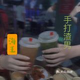 感受不一样的火车串串🍢[胜利]