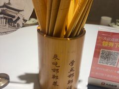 -春满园·邯郸菜发祥地(滏东店)