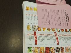 菜单-敦煌喜宴(万达广场店)