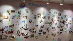 -明昇月子中心(番禺万达广场店)