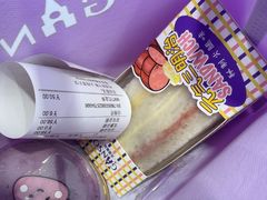 -GANSO元祖食品(吴家山店)