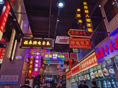 -王庄阿咪海鲜大排档(象园店)