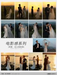 -雪中彩影婚纱摄影·微光艺术中心