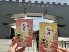 -洛阳市隋唐城遗址植物园