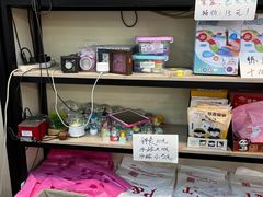 -鹏佳腾学生文创