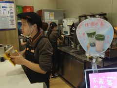-CoCo都可(合生汇店)